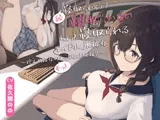 【早期購入特典付き】続・寝取られそうで寝取られないちょっと寝取られるアイドルJK彼女～控えめ彼女の"もっと"えっちな体験報告～【竿視点トラック有り】