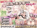 Ultimate Sugar Crush!(R18)