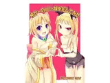 格ゲーのロリっ娘を犯してみた