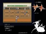 小人戦記ザキ