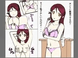 放課後の教室 梨子編