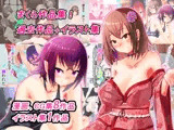 まくら作品集