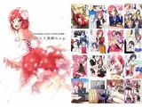 ありがとう真姫ちゃん