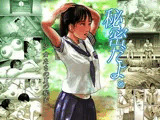 秘密だよ。