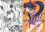 LOVE LOVE GET YOU! 4