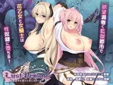 Lust Prison ～監獄都市に堕ちる花乙女リリア～