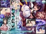 シオン～残酷な魔法の天使～