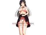 夜明けの寝取られ妻笛吹