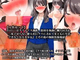 【4話セット】『女子〇生クリトリス調教、陰核を執拗に嬲り回され二度と戻らない肥大化巨クリにされてまともに生活できなくなる美少女』とその後の無限焦燥地獄
