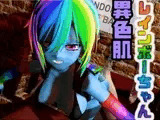 レインボーダッシュでイッちゃう動画3本セット【Rainbow Dash】
