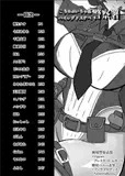 こちらぶいちゃ区ハイレグドスケベバニー警察署合同
