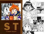 ス○イヤーズとりろじぃ