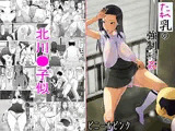 たれ乳の強●和姦