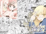 ペリーヌさんちで大変です
