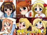 オモシュー A3