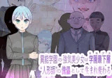 異能学園の強気美少女は学園最下層’人形師’の傀儡として生まれ変わる
