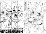 ペロペロ大使が来たぞぉ?？