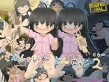 ひなちゃん さんしゃいん さんせっと2（くしー）