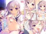 お兄ちゃんお世話は私に任せてね