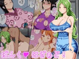 ぱんく はざぁど！