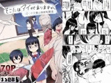 そこにはアイがありますか‐ぼくの兄貴は無断転載者‐