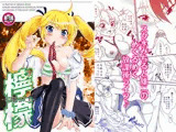 檸檬 -CITRUS LIMON-