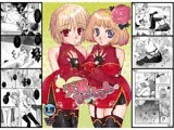 天賦てーしょん