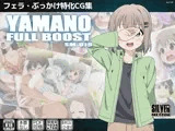 YAMANO FULLBOOST