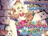 ビューイクッドリーミーセックス