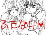 イグナクロスえろ号駅