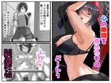 心の隙間を埋めたものパート1