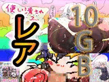 ゲーミングお中元＆動画つめ2025