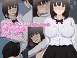 まじめで大人しいと思っていた教え子の誘惑に負けてしまう