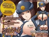 みせたがりっ！-露出大好き婦警さん-