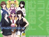 むうんるうらあくろにくる5