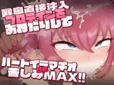 喉奥直接注入プロテインをおねだりしてハードイラマチオで苦しみMAX！！