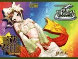 三蔵奉仕