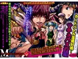 カードバトル淫魔対戦サキュバスの城