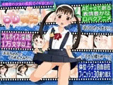 ○リ物語