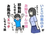 いとこの男の子がお姉ちゃんの裸見て初勃起したからお風呂でエッチしちゃう話