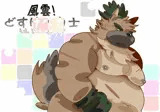 風雲！どすけべ力士地獄変！！