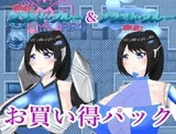 ブラスト・ブルーお買い得パック