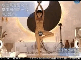 心と気を整える基本ヨガポーズ10選 2 静岡ヒナ