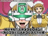 瞬殺洗脳!バカメスヒロイン!～ガ〇プラだいすきフ〇ナちゃん編～