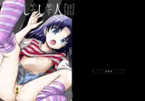 ARCANUMS33 しましま人間