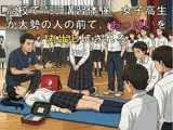 〇校でAED講習体験。女子校生が大勢の人の前で、おっぱいを丸出しにされる