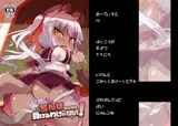 ケモ○リJ○がちんぽなんかに負けるわけがない!