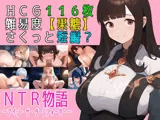 NTR物語〜ナイツ・ザ・ダークウォーカー〜