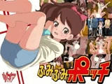 ふみふみポッチ