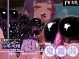 MMMヴィランズスピンオフ!!～丁寧語ドSラバースーツ女ヒーローに逆アナル搾精されるまでの49分!!～